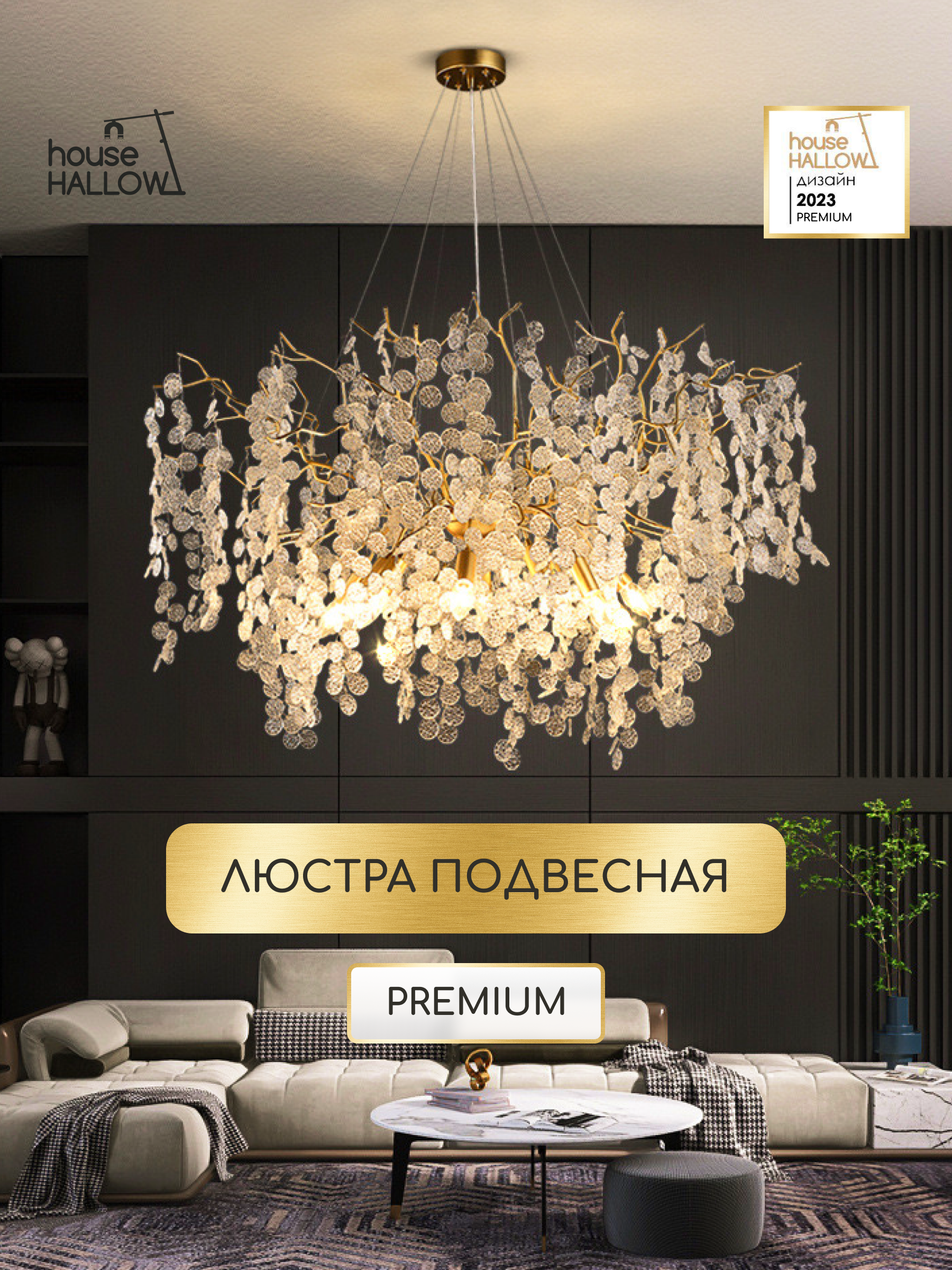 фото Люстра потолочная подвесная светодиодная для гостиной