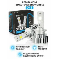 Светодиодные лампы серии XeLED предназначены для замены штатных ксеноновых ламп в легковых автомобилях. Подключаются напрямую к  ...