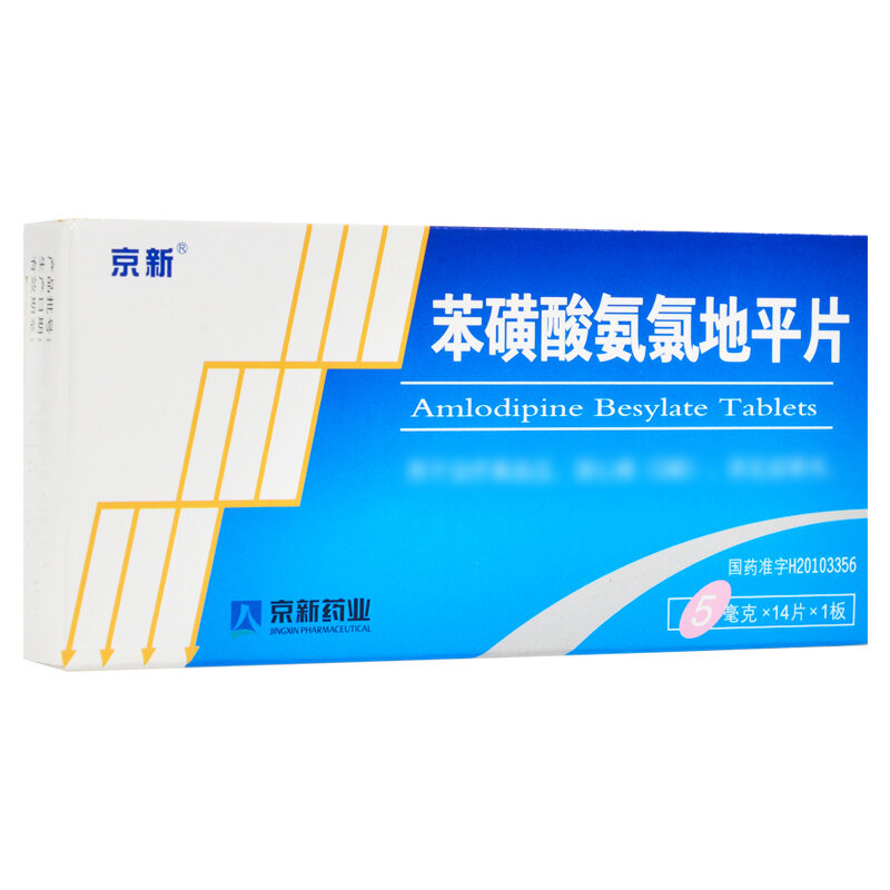 Jingxin Amlodipine Besylate 苯磺酸氨氯地平片 (ТКМ)