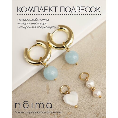 фото Серьги noima набор подвесок для серёжек конго/ серьги продаются отдельно, кварц, перламутр, золотой, белый