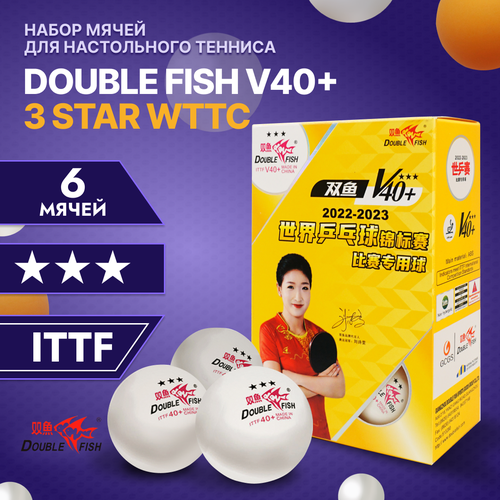 Мячи для настольного тенниса Double Fish V40+ 3 star WTTC (6шт.) эксперт блокнот тренера по настольному теннису