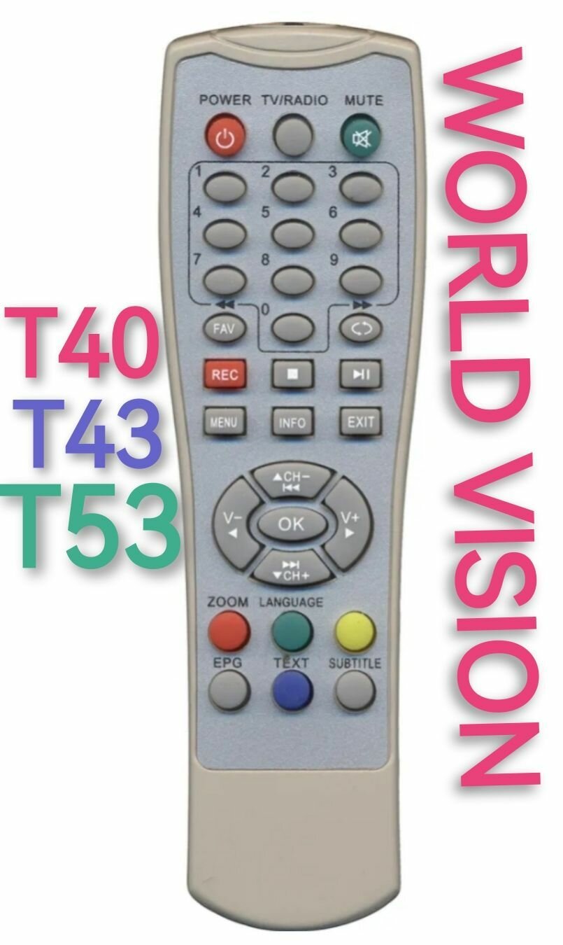 Пульт T40/T43/T53 для WORLD VISION/ворлд вижин приставки