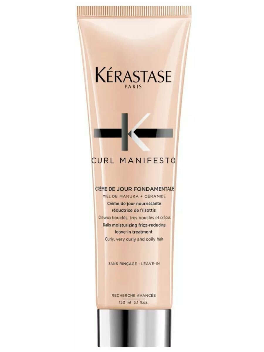 Kerastase Curl Manifesto De Jour - уход для вьющихся 150 мл