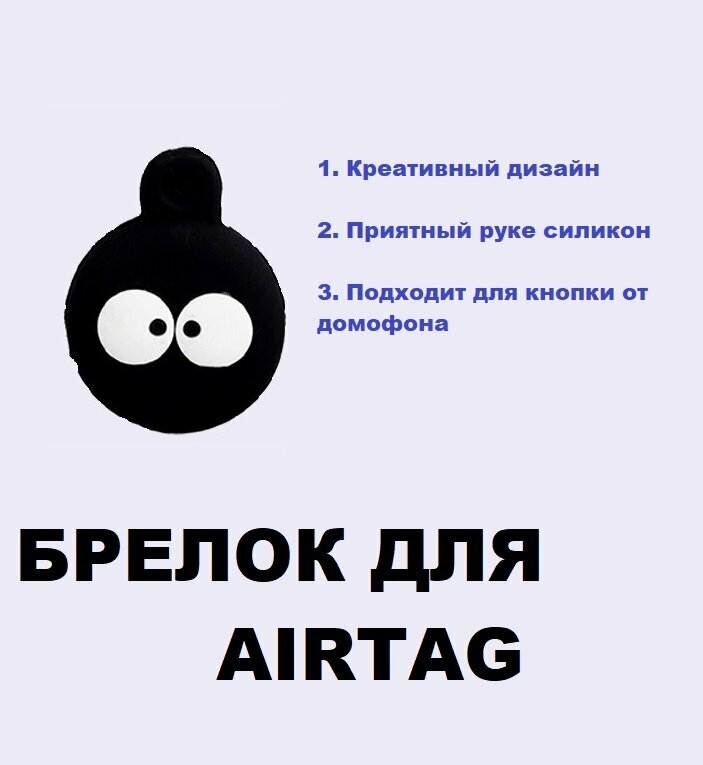 Брелок для airtag розовый