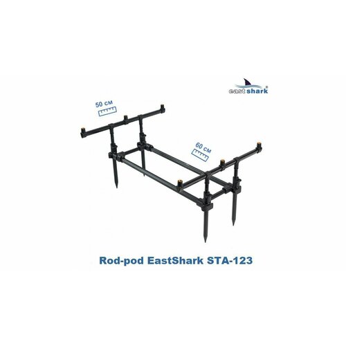 подставка под удилища rod pod eastshark sta 123 Род-под подставка на 3 удилища EastShark Rod-pod STA-123