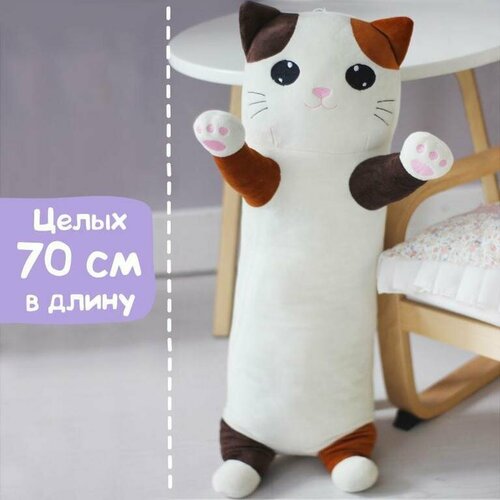 Мягкая игрушка Котик лежебока