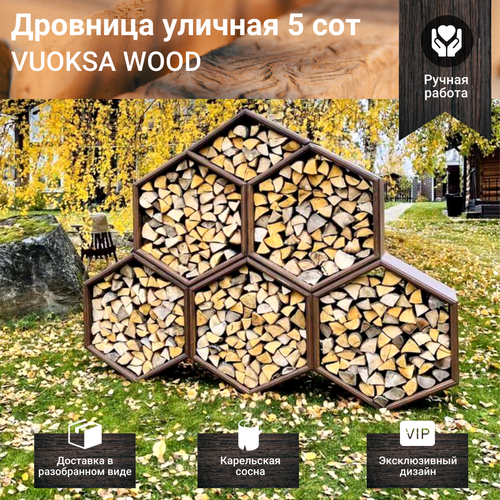 садовая мебель для дачи из дерева vuoksa wood набор релакс 2 шезлонга стол Дровница уличная из дерева VUOKSA-WOOD поленница, дровник для дома, дачи, бани, 5 сот