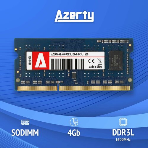 Оперативная память Azerty SODIMM DDR3L 4Gb 1600 MHz 99000₽