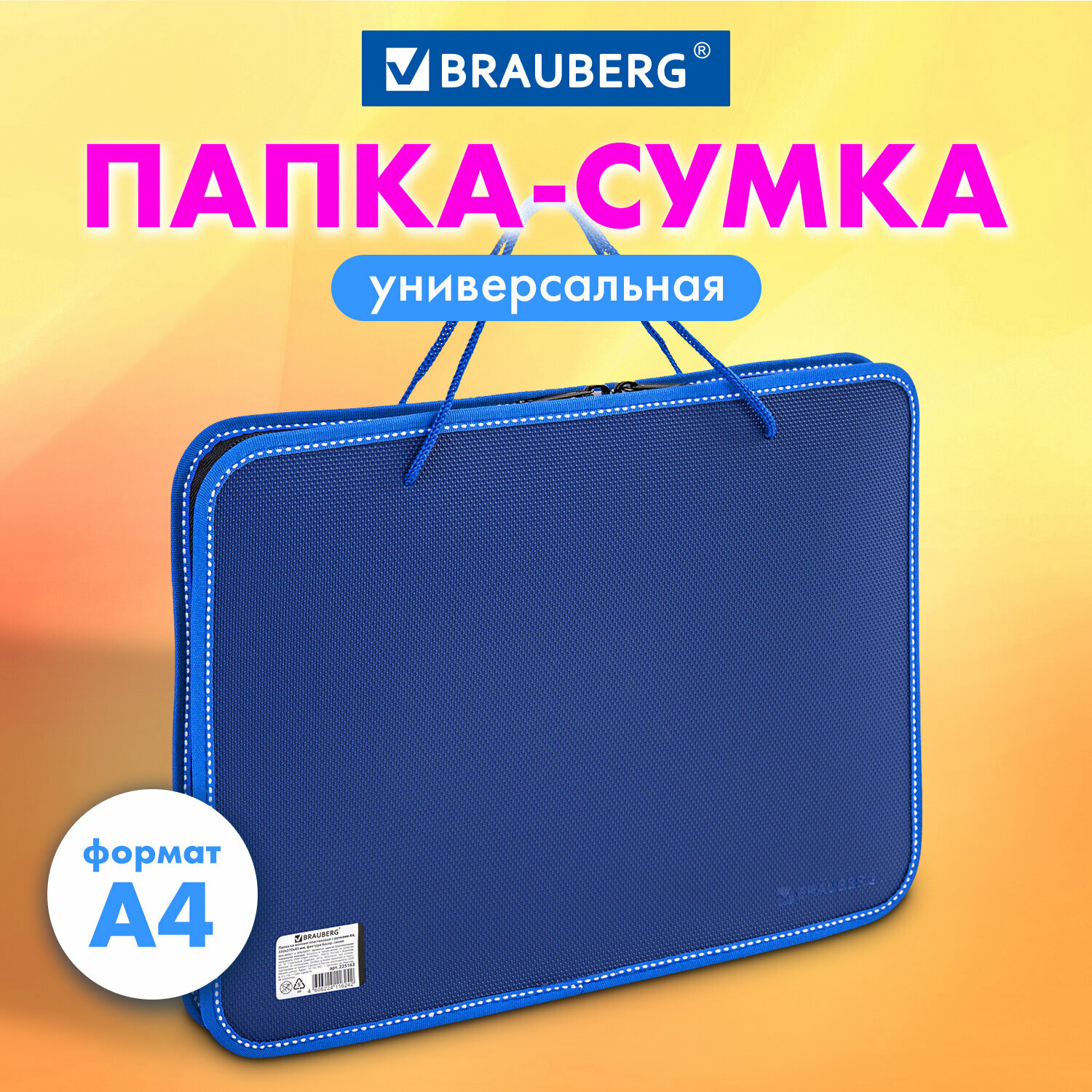 Папка на молнии А4 Brauberg пласт. с ручк. Contract 350*270*45 мм черн-красн. - фото №13