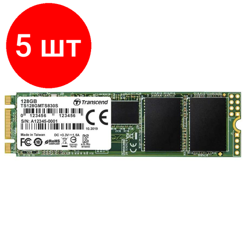 Комплект 5 штук, SSD накопитель Transcend 830S, SATA 128Gb M.2 (80 мм) (TS128GMTS830S)