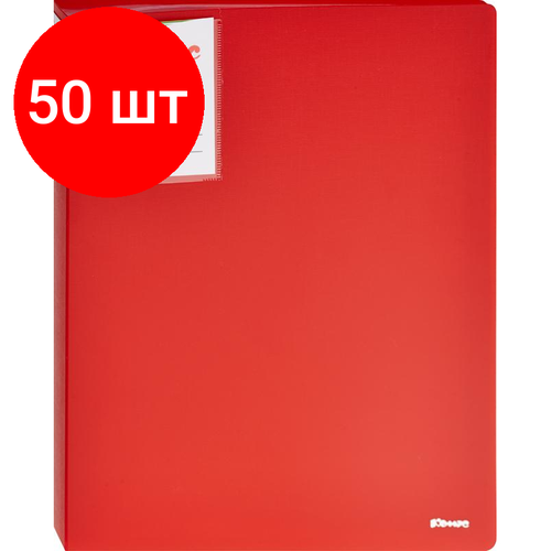 Комплект 50 штук, Папка файловая 40 файлов Комус Шелк красная папка файловая на 20 файлов комус шелк красная