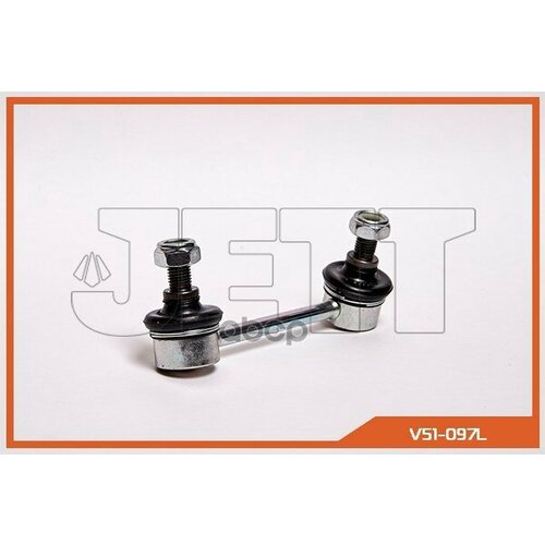 Линк JETT V51-097L (CLT-71) V51097L