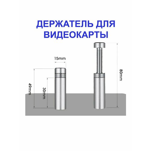 Держатель для видеокарты подставка винтовая магнитная