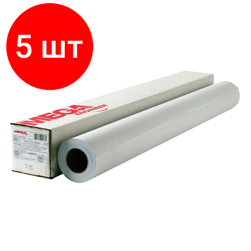 Комплект 5 рул, Бумага широкоформатная ProMEGA engineer InkJet 914ммх45м 90г д.50.8