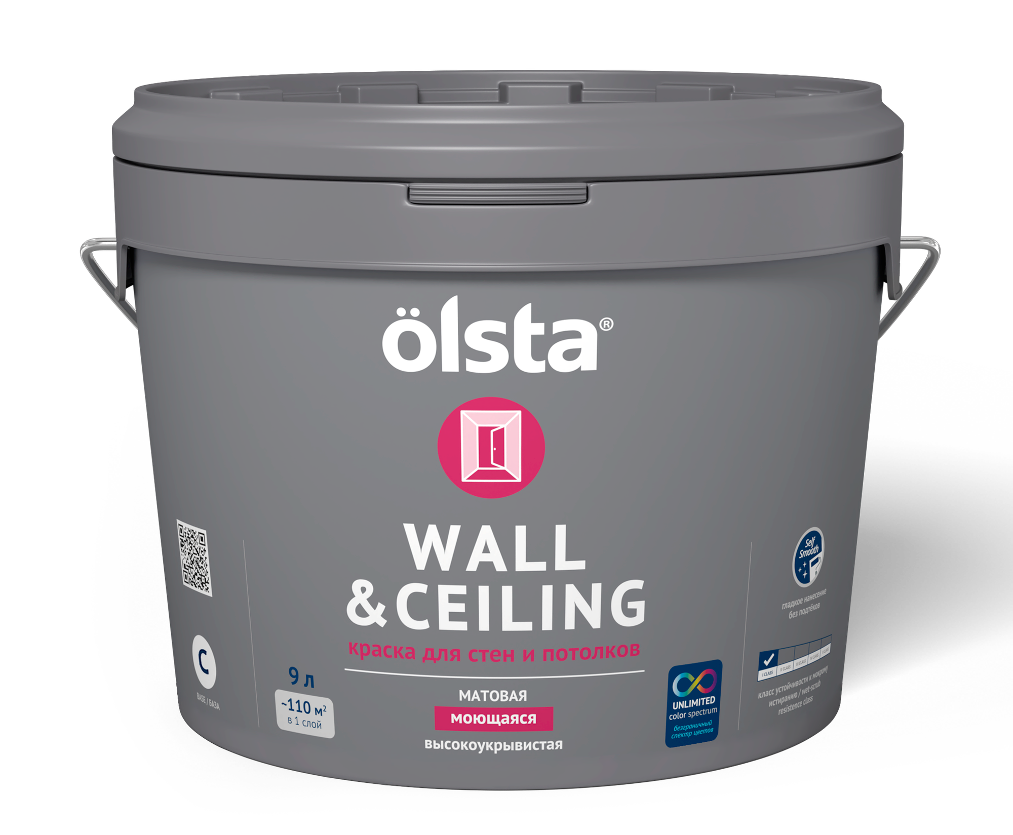 Краска для стен и потолков Olsta Wall&ceiling, бесцветная, База C 9,0 л (только под колеровку)