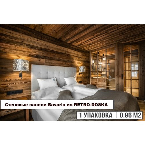 Стеновая панель Bavaria из RETRO-DOSKA для стен и потолков, амбарная доска, 96м²/уп, 800х120х9мм, 10шт korabelnaya doska