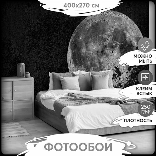 Фотообои 3Д 400х270 - Яркая луна