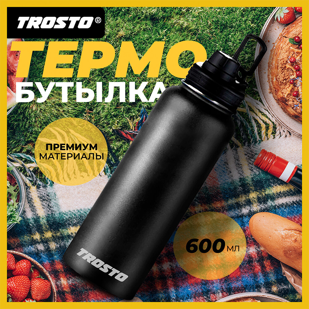 Термос термо бутылка trosto для воды термобутылка на 600 мл - фотография № 8