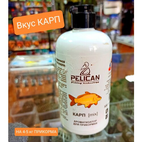 фото Ароматизатор для прикормки pelican карп ,500 ml. нет бренда