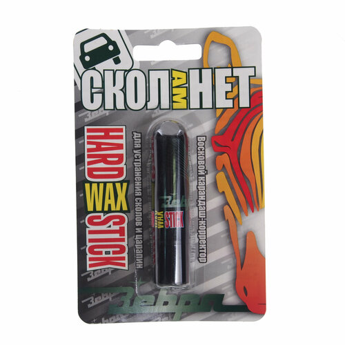 Карандаш восковой черный блистер HardWAX Stick зебра 257₽
