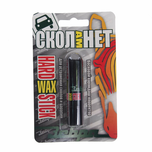 Карандаш восковой черный блистер HardWAX Stick зебра