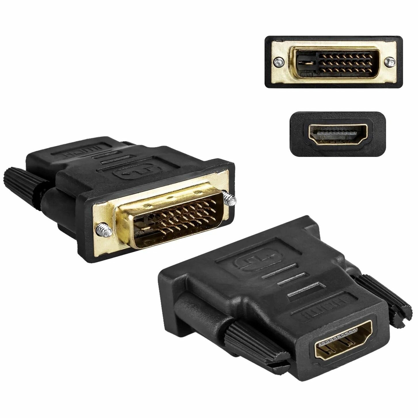 Переходник HDMI - DVI D / конвертер DVI - HDMI / кабель-адаптер HDMI - DVI D / HDMI 19F to DVI-D 25M (Черный)