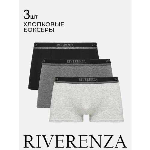 Трусы Riverenza, 3 шт., размер 52, черный, серый трусы riverenza 3 шт размер 52 серый