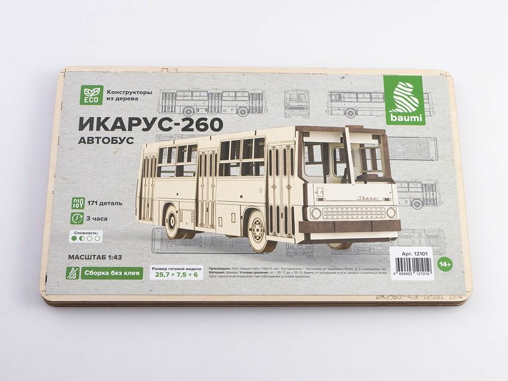 Baumi Сборная модель из дерева автобус Икарус-260, 1/43