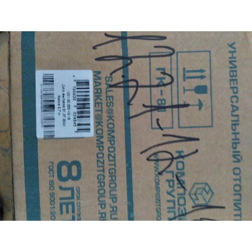 Универсальный автомобильный отопитель 12В