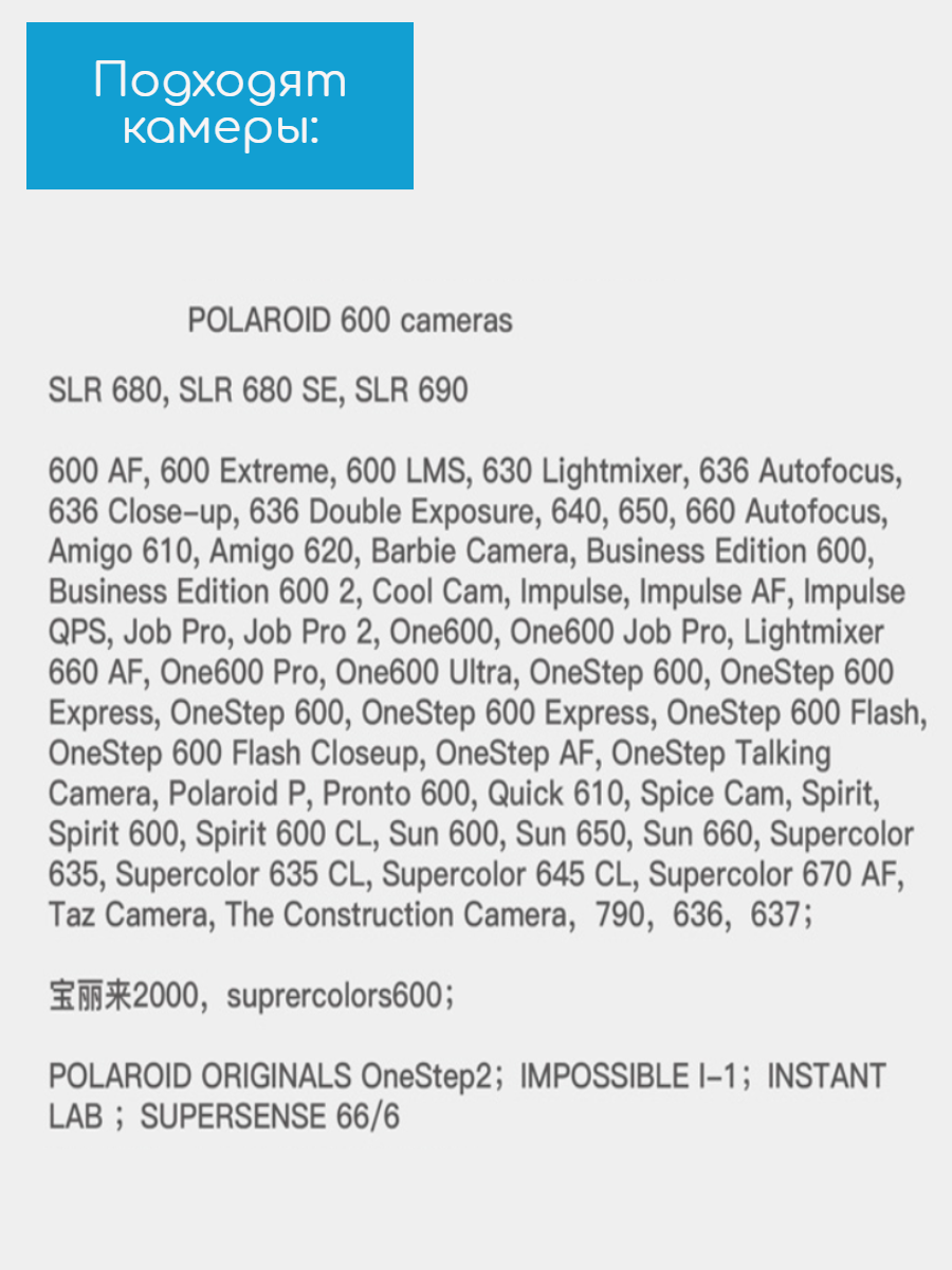 Кассеты для Polaroid I-Type (цветные), 8 шт — фото 6