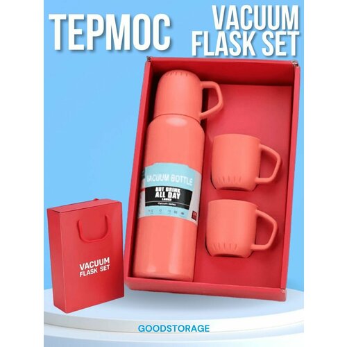Термос Vacuum Flask Set оранжевый 699₽