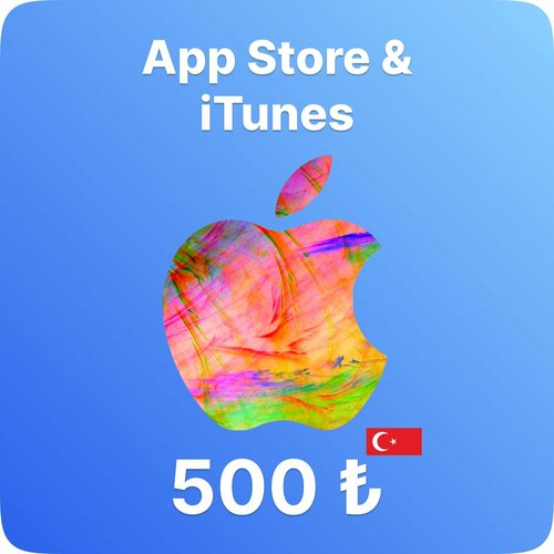 Подарочная карта App Store & iTunes 500 TL (Турция)