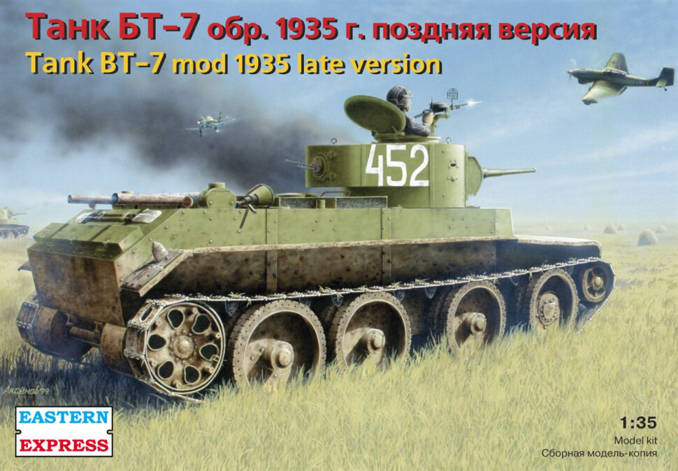 Сборная модель Лёгкий танк БТ-7 обр.1935. Поздняя версия (1/35) 35109 EE