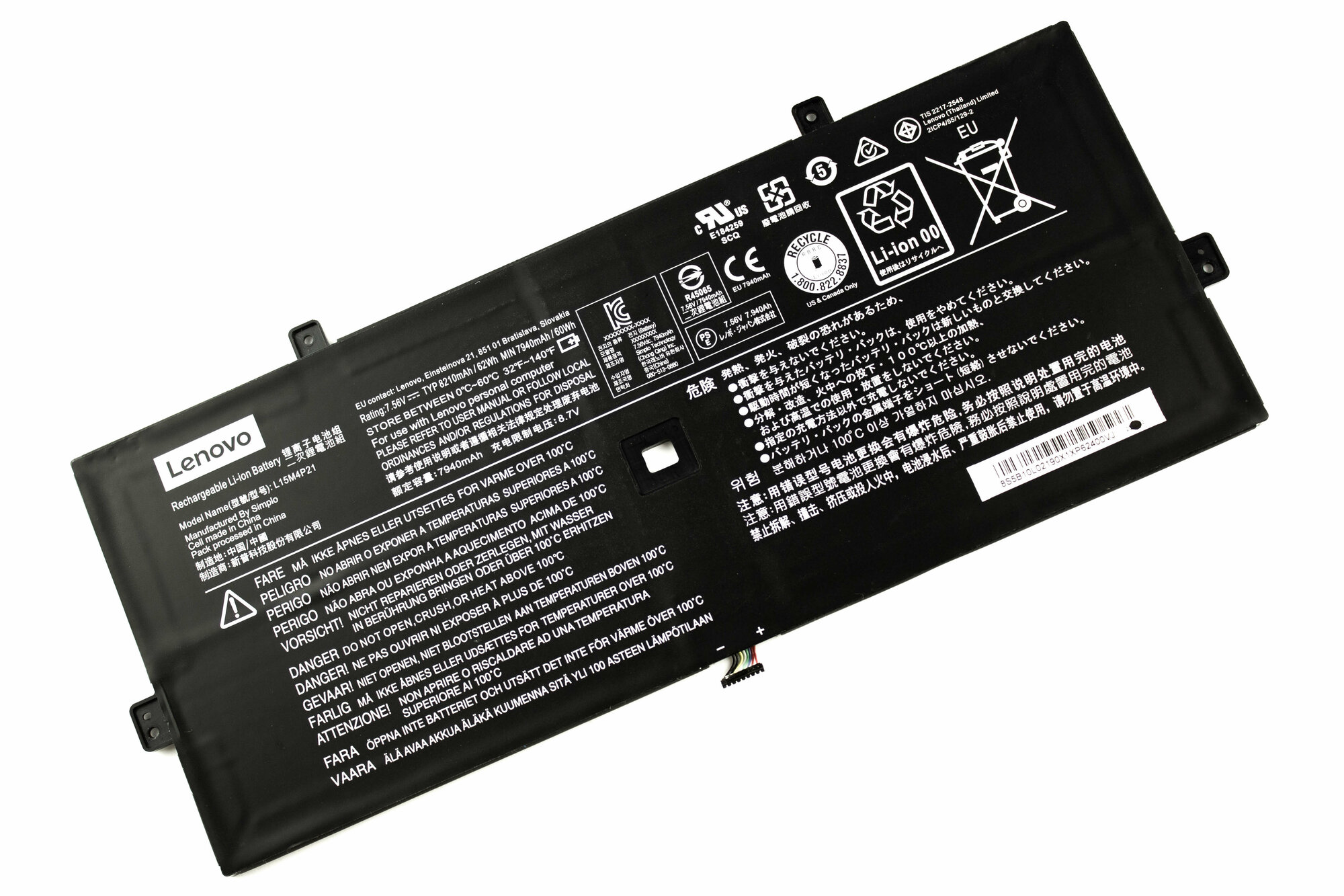 Аккумулятор для Lenovo Yoga 5 Pro (7.6V 9800mAh) OEM p/n: L15M4P21 L15C4P22