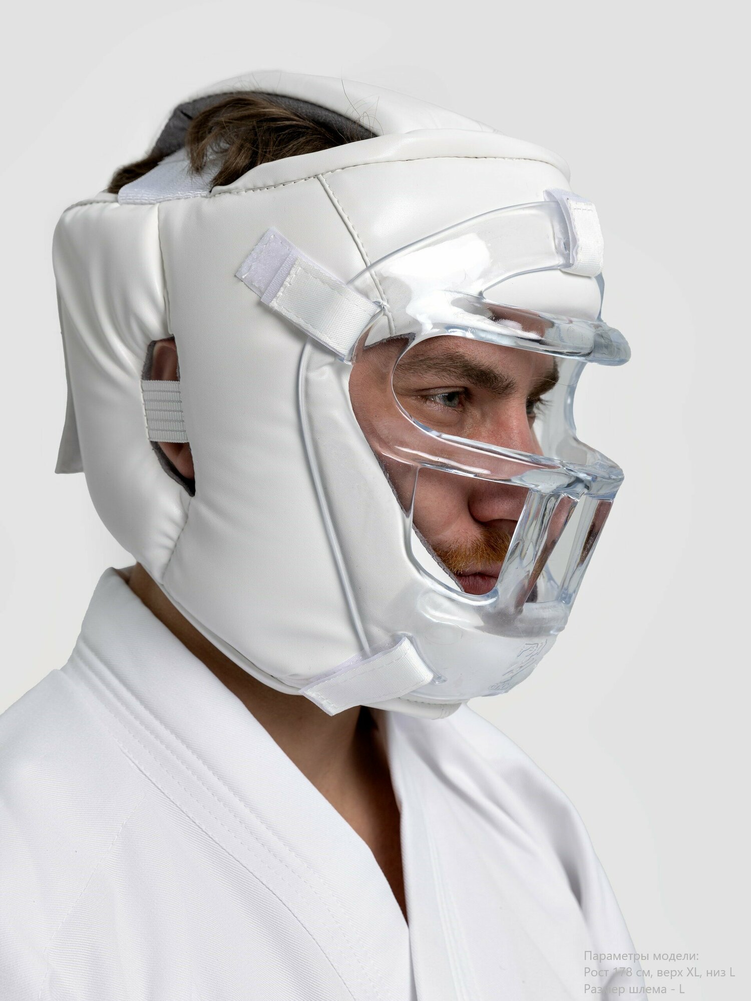 Шлем с маской для Киокусинкай Рэй-Спорт КРИСТАЛЛ-11 (S)