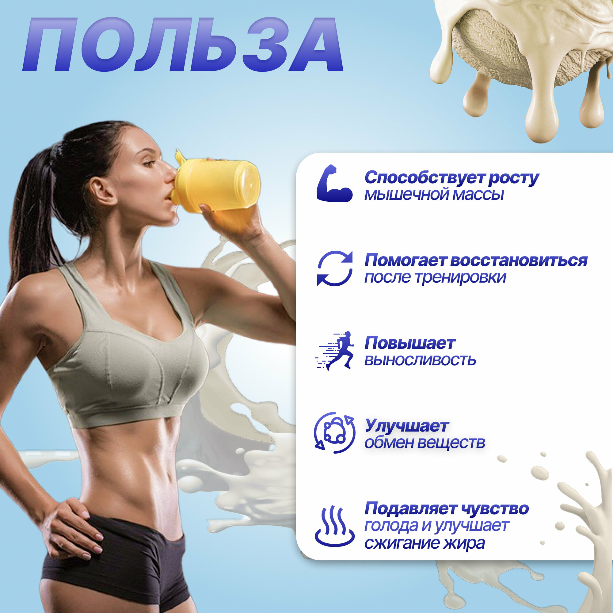 Протеин RLINE Light Whey, порошок, 1кг, клубника - фото №19