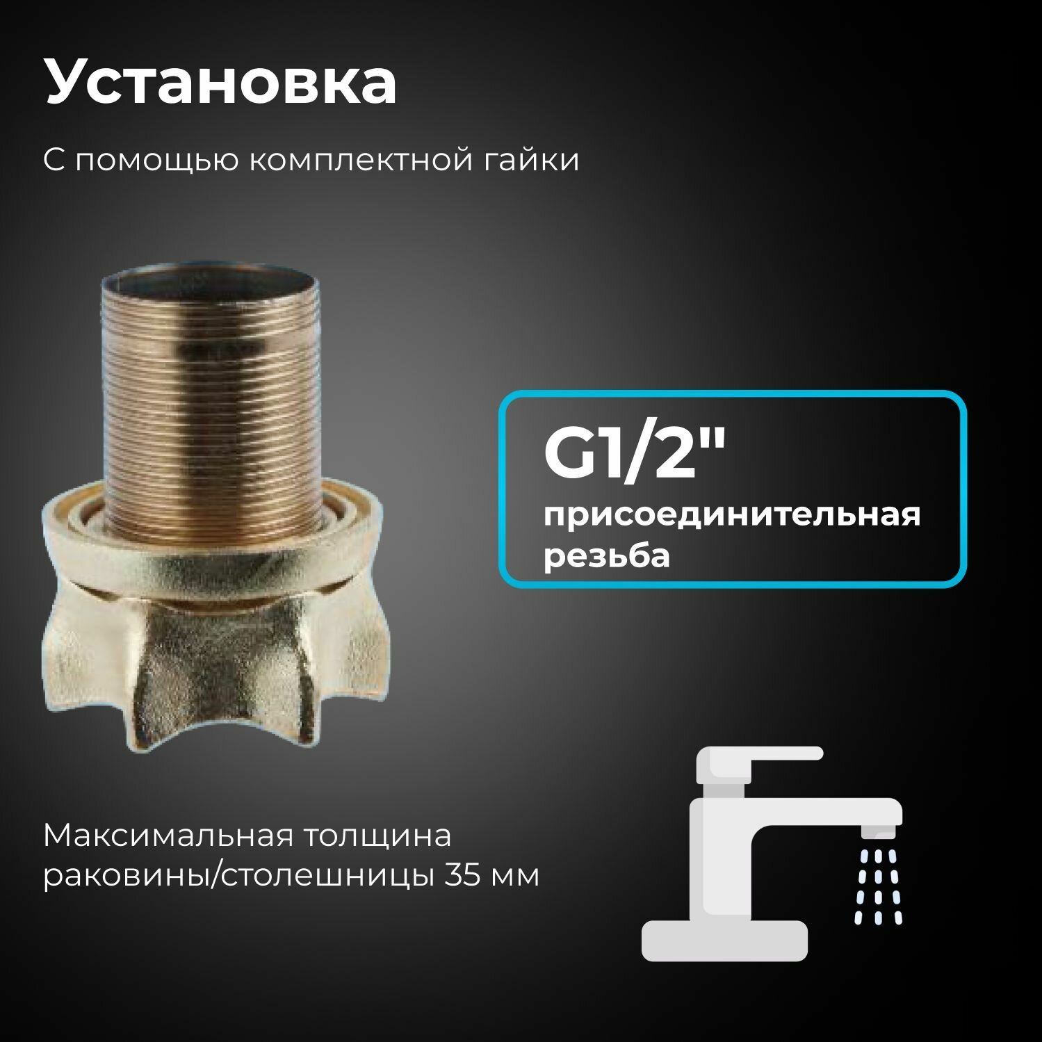 Смеситель AV Engineering - фото №4