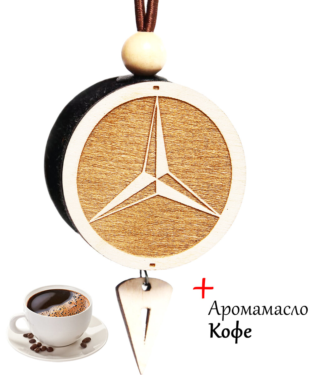Ароматизатор для автомобиля / Ароматизатор в машину / Пахучка в машину диск 3D белое дерево Mercedes, аромат №19 Кофе"