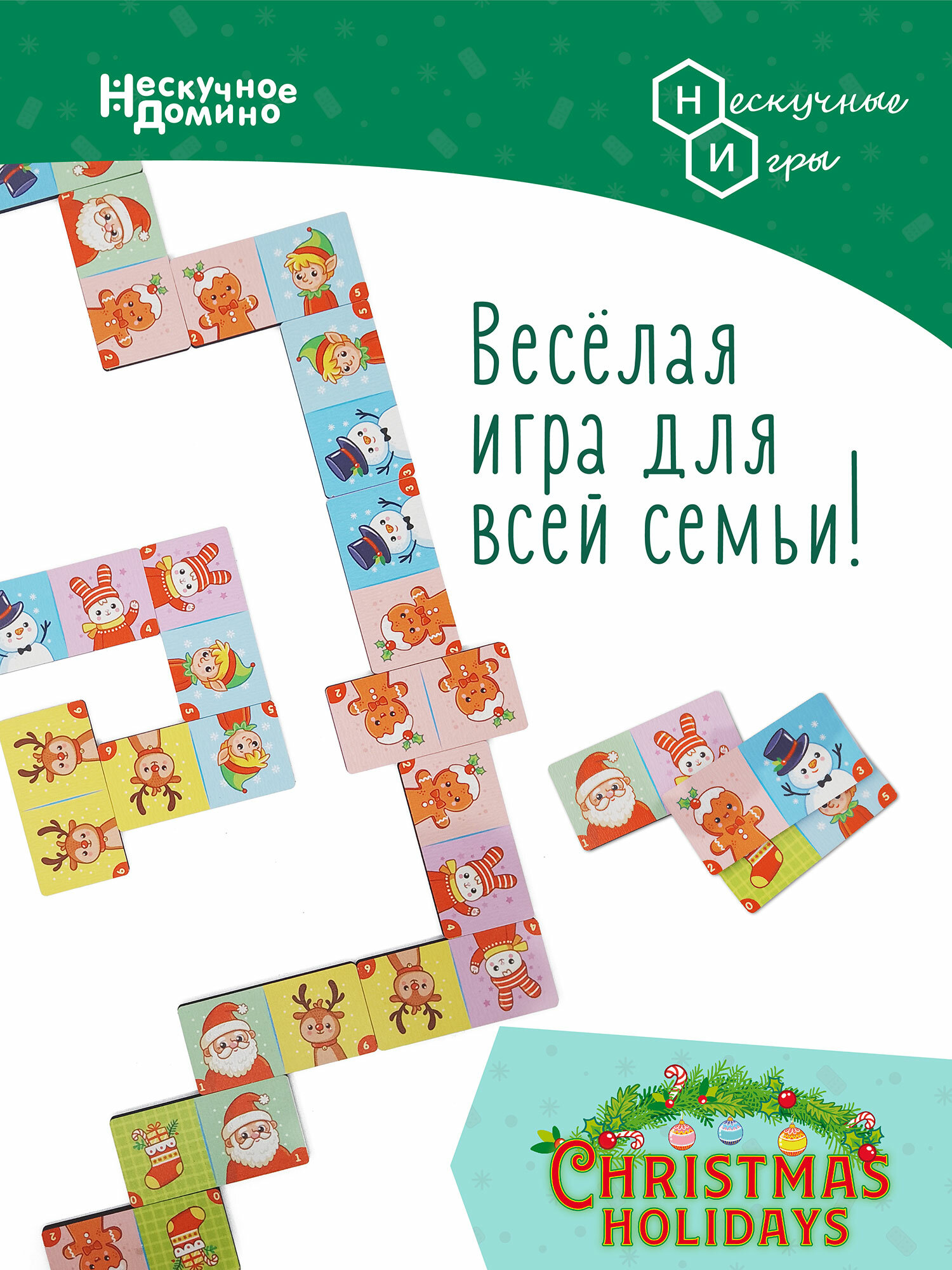 Настольная игра Нескучные игры - фото №20
