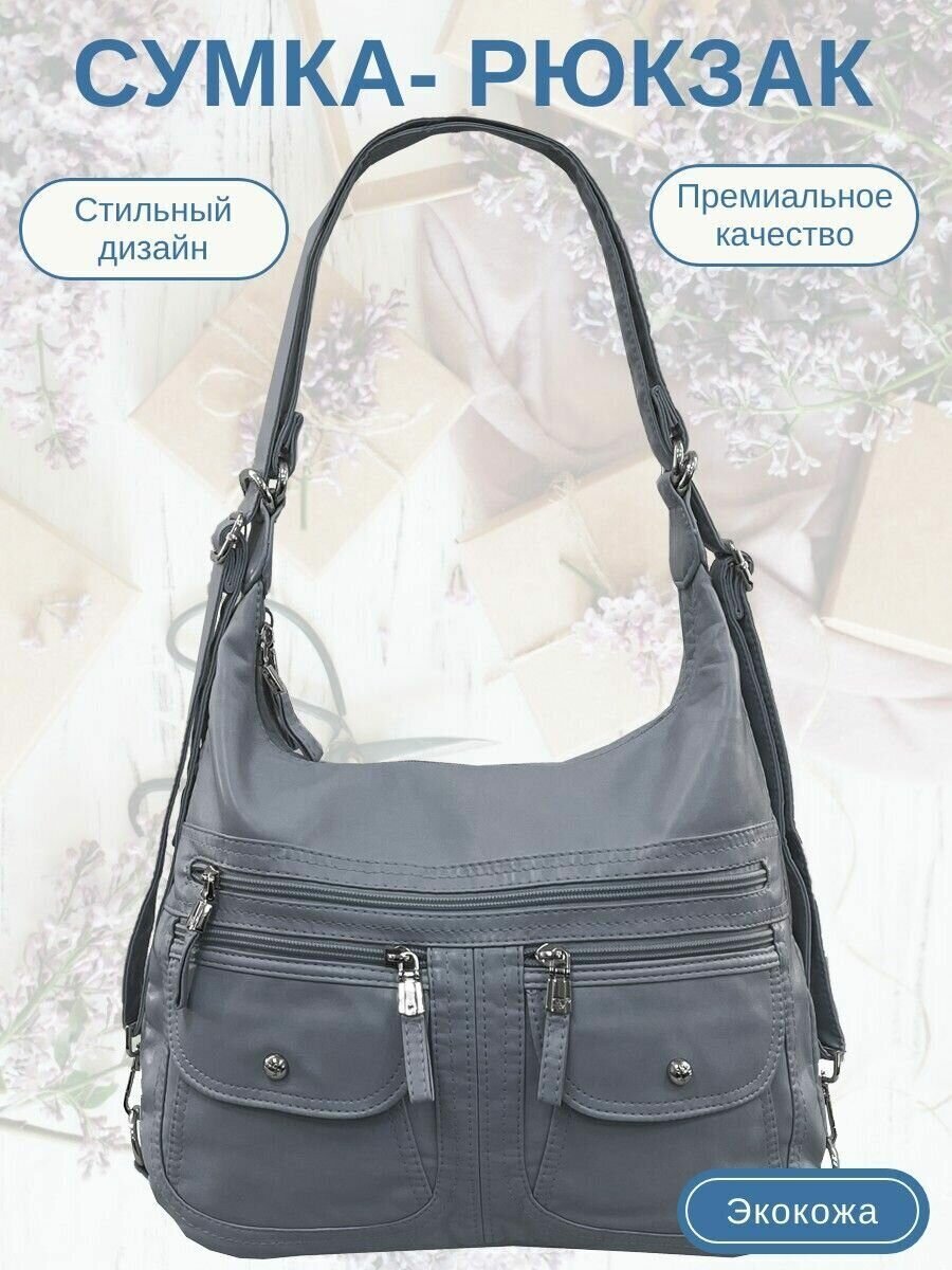 Купить Сумка хобо DOLPHIN за 3000р. с доставкой