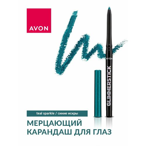 AVON Мерцающий карандаш для глаз, Синие искры/Teal Sparkle, 0,35 гр