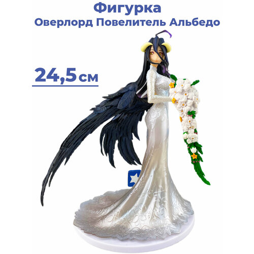 Фигурка Оверлорд Повелитель Альбедо Overlord подставка 24,5 см 27cm overlord albedo so bin anime figure overlord iii albedo action figure albedo figurine ainz ooal gown figure toys model gift