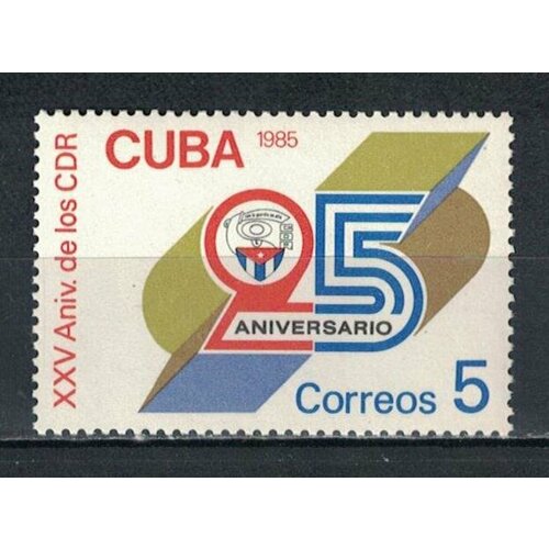 Почтовые марки Куба 1985г. 25 лет комитетам защиты революции Коллекции MNH марка кошки 1985 г