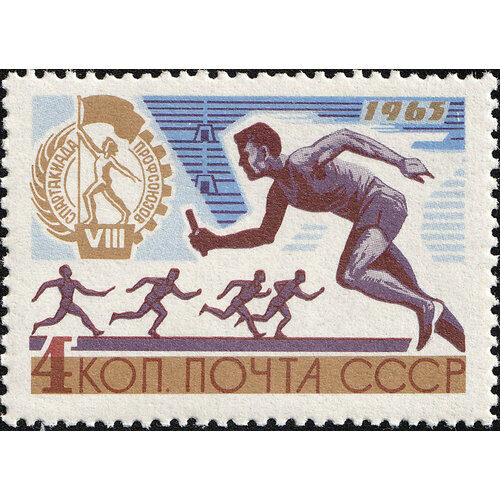 Почтовые марки СССР 1965г. Эстафета Спорт, Легкая атлетика MNH почтовые марки ссср 1965г 20 лет освобождения варшавы медали mnh