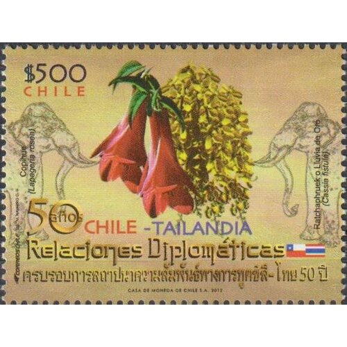 Почтовые марки Чили 2012г. 50 лет дипломатическим отношениям с Таиландом Цветы, Дипломатия MNH почтовые марки чили 2017г пустынные цветы цветы mnh