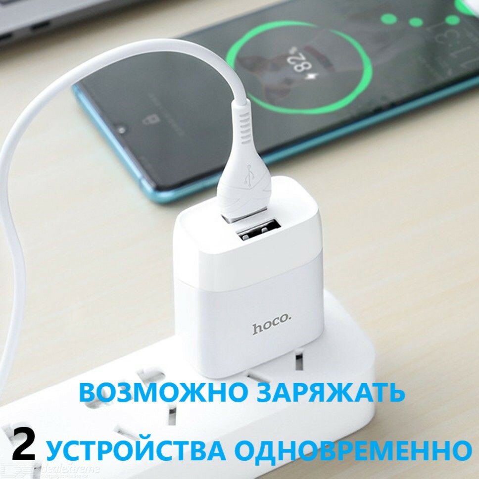 Зарядное устройство для телефона на 2 USB порта, блок питания, сетевой адаптер C73A, 2.4 A, белый