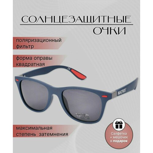 фото Солнцезащитные очки matrix солнцезащитные очки matrix polarized, черный