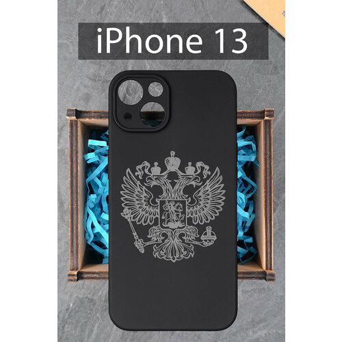 Силиконовый чехол Герб серый для iPhone 13 / на Айфон 13 черный силиконовый чехол musthavecase для iphone 13 герб северной осетии для айфон 13 противоударный