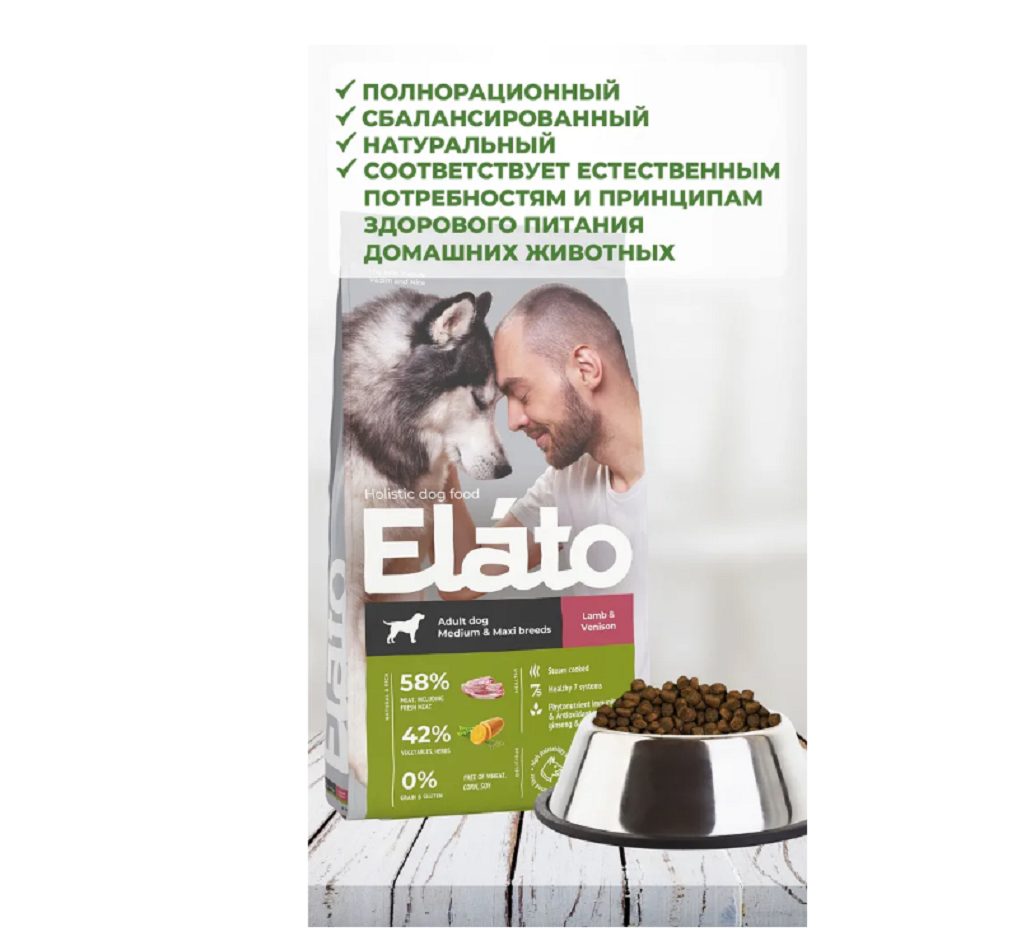 Holistic для средних и крупных пород, ягненок с олениной сух. 8кг Elato - фото №7