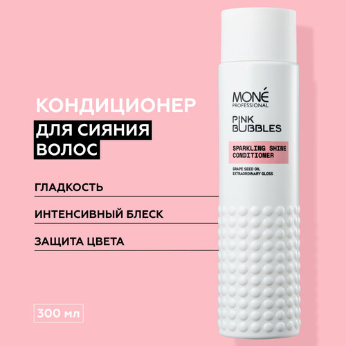 MONE PROFESSIONAL Sparkling Shine Conditioner Кондиционер для сияния волос, 300 мл спрей для сияния волос mone professional sparkling shine crystal spray 150 мл